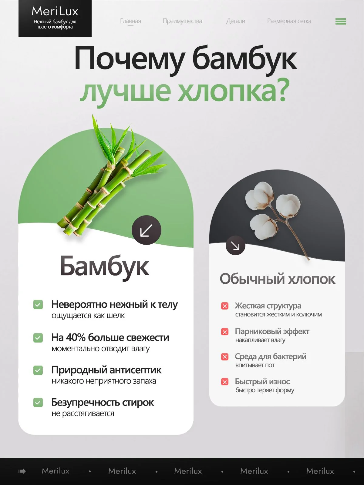 Топ на тонких бретелях