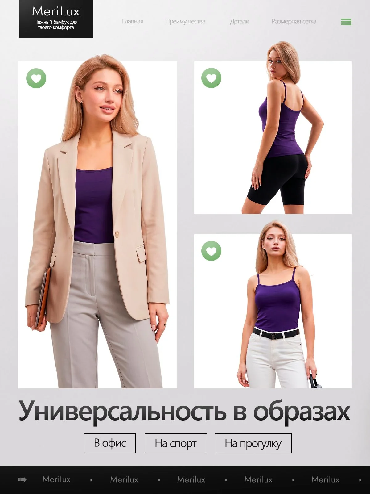 Топ на тонких бретелях